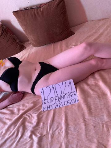 Любовь Тантра Массаж Вип фото 2